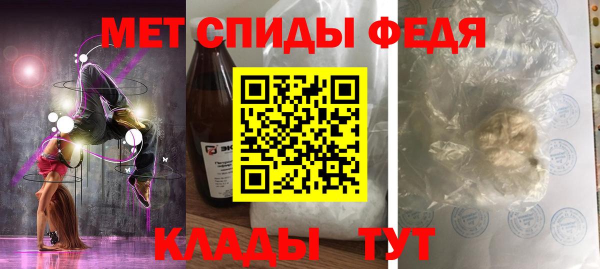 АМФ  АМФЕТАМИН Розовый  Вход с VPN  Сальск 