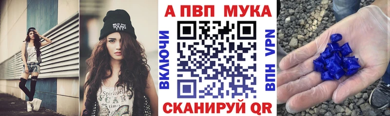 Alfa_PVP мука  ОМГ ОМГ   Сальск 