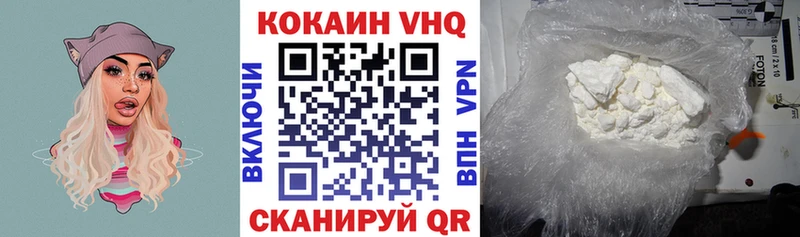 Cocaine 98%  Сальск 