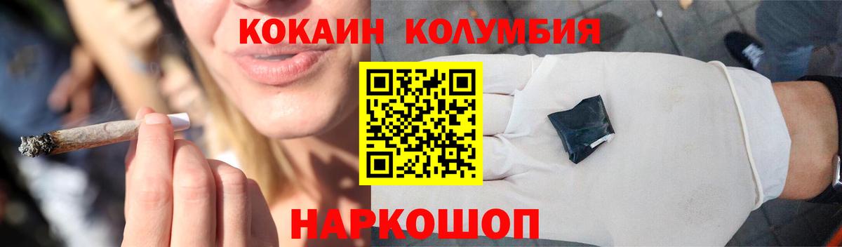 Сальск  Cocaine Перу  Вход с VPN 