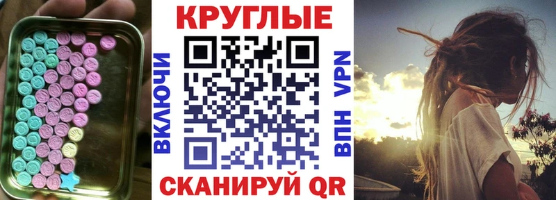где купить наркотик  Сальск  Ecstasy ешки 