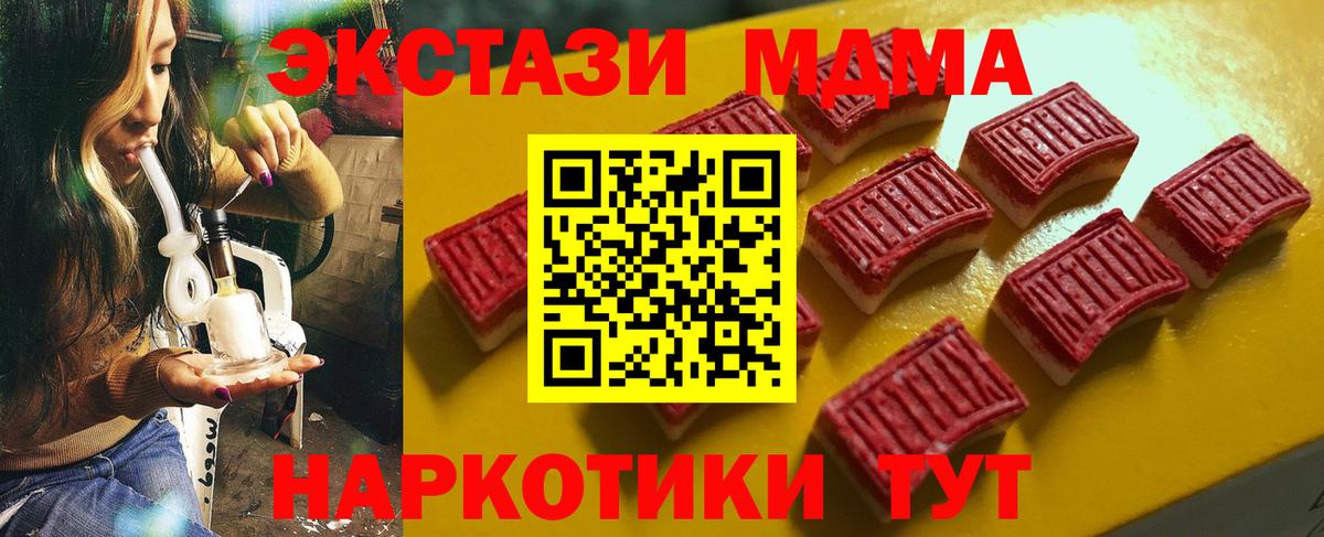 Ecstasy 250 мг Сальск