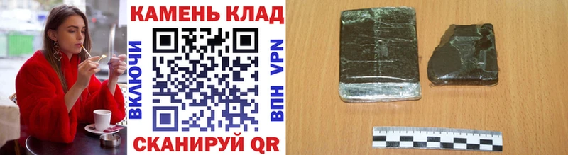 ГАШ Cannabis  сколько стоит  Сальск 