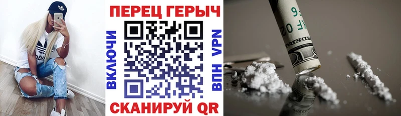 как найти закладки  Сальск  ГЕРОИН Heroin 