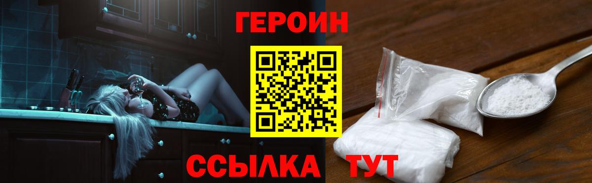 Сальск  Героин гречка  Героин  Вход с VPN 