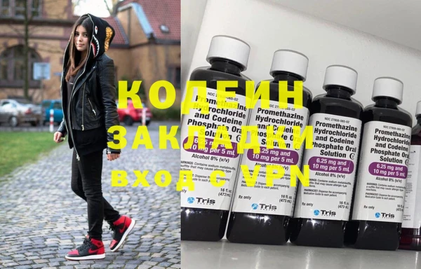 прущие крисы Осташков