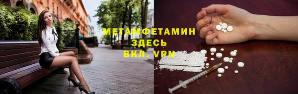 прущие крисы Осташков