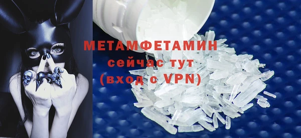 герыч Остров