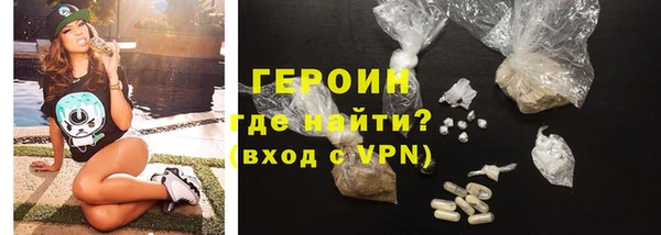 соль ск Осинники