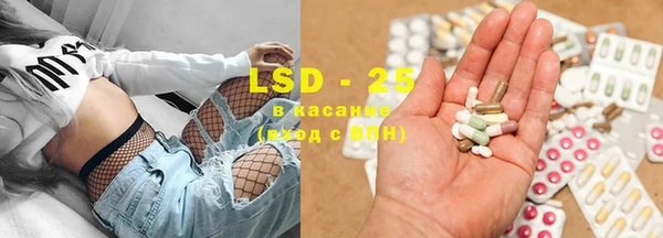 прущие крисы Осташков