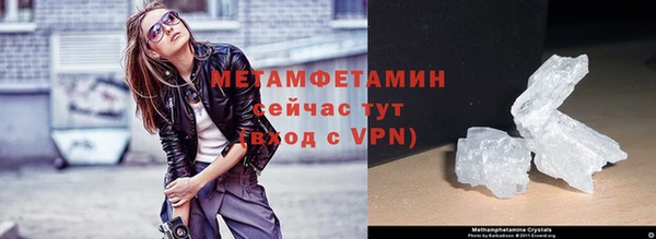 прущие крисы Осташков