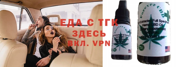 соль ск Осинники