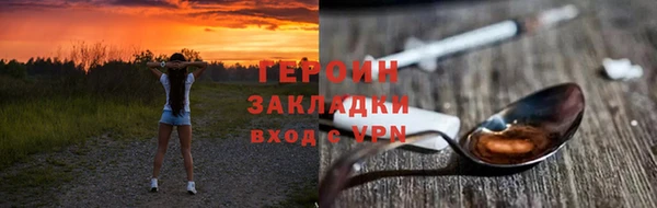 герыч Остров