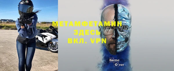 прущие крисы Осташков