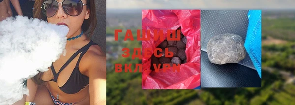 соль ск Осинники