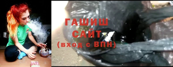 соль ск Осинники