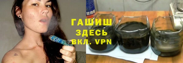 соль ск Осинники