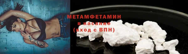 прущие крисы Осташков