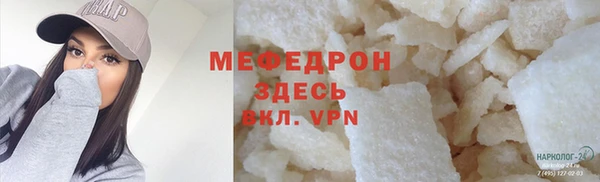 прущие крисы Осташков