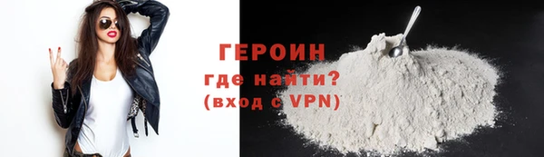 прущие крисы Осташков