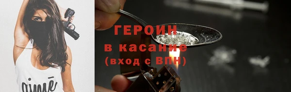 герыч Остров