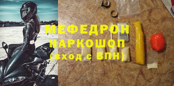 герыч Остров