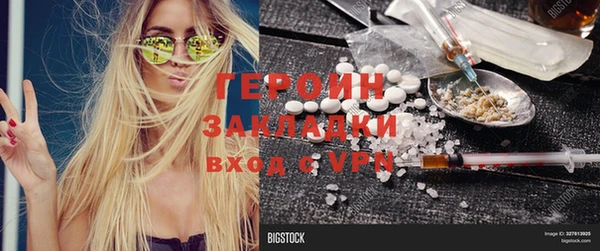 соль ск Осинники