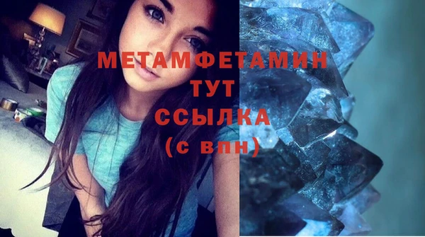 соль ск Осинники