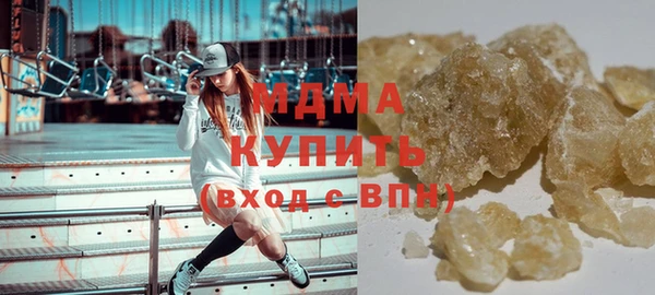 прущие крисы Осташков