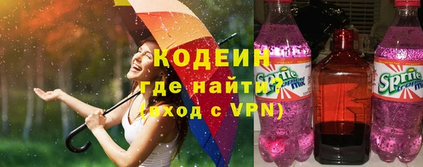 соль ск Осинники