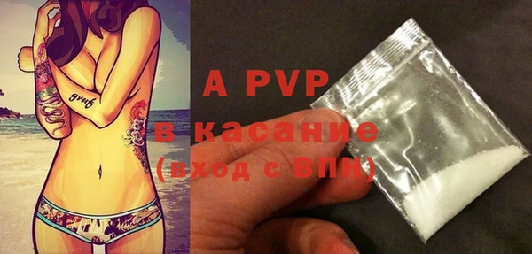 прущие крисы Осташков