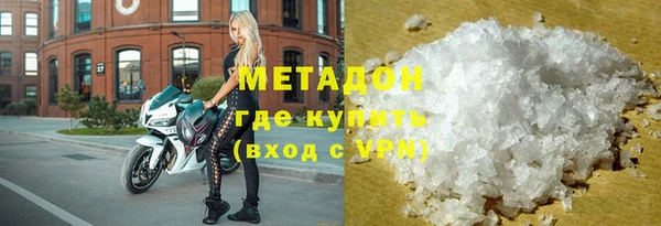 сатива Елизово