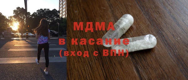 прущие крисы Осташков