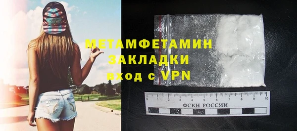 соль ск Осинники