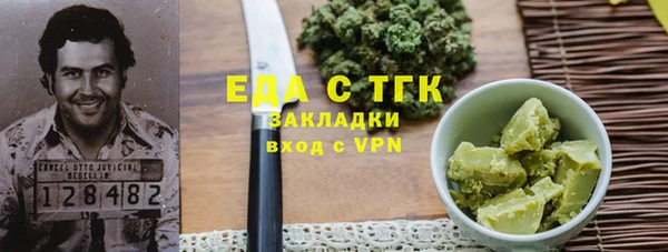 прущие крисы Осташков