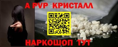 гашик Конаково