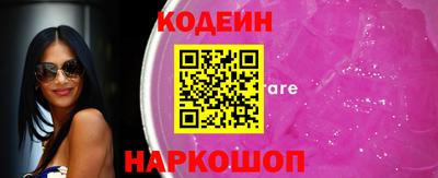 гашик Конаково