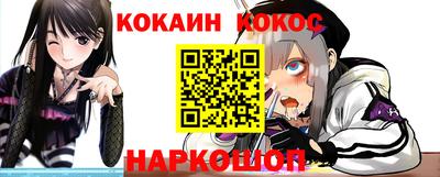гашик Конаково