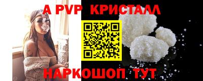 прущие крисы Коммунар