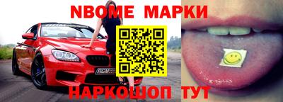 гашик Конаково
