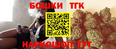 гашик Конаково