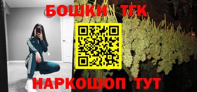 гашик Конаково