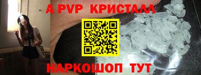 прущие крисы Коммунар