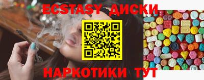 прущие крисы Коммунар