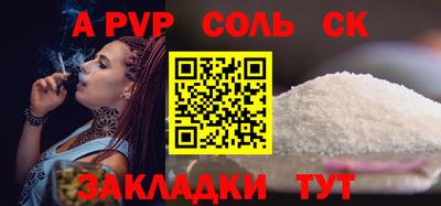 гашик Конаково