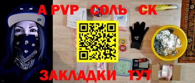 скорость mdpv Комсомольск-на-Амуре