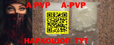 гашик Конаково