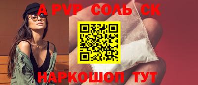 гашик Конаково