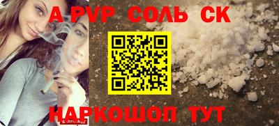 прущие крисы Коммунар