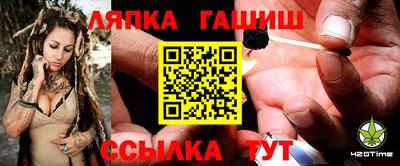 гашик Конаково